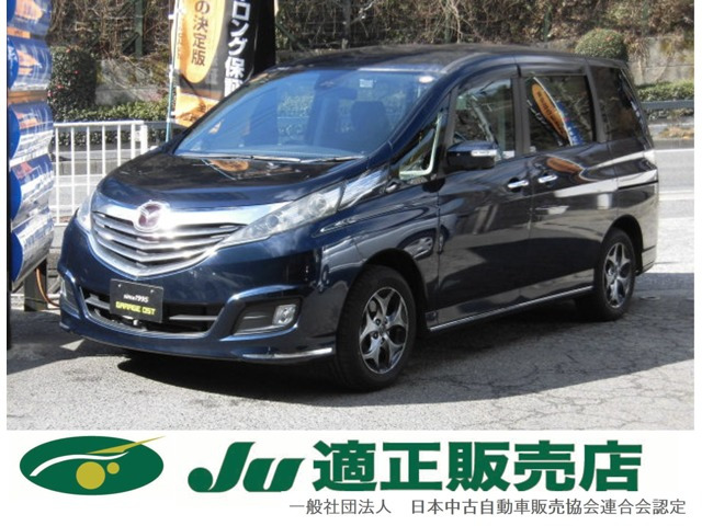 ビアンテ2.0 グランツ スカイアクティブクリーンインテリア・コンフォートパッケー