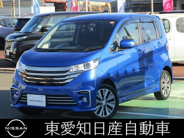 デイズライダーハイウェイスター X 4WD