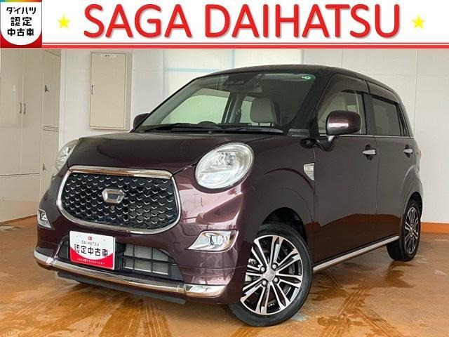 キャスト スタイル  G VS SAIII 