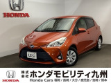 トヨタのヴィッツが入庫しました。豊富な在庫の中からお客様にピッタリの1台をお選びください。