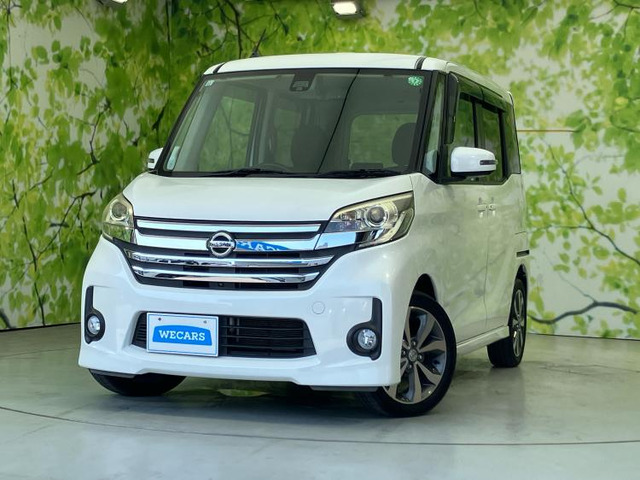 デイズルークスハイウェイスター X Gパッケージ