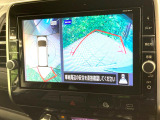 【アラウンドビューモニター】専用のカメラにより、上から見下ろしたような視点で360度クルマの周囲を確認することができます☆死角部分も確認しやすく、狭い場所での切り返しや駐車もスムーズに行えます。