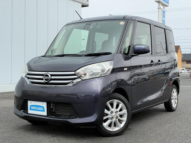 デイズルークスX Vセレクション