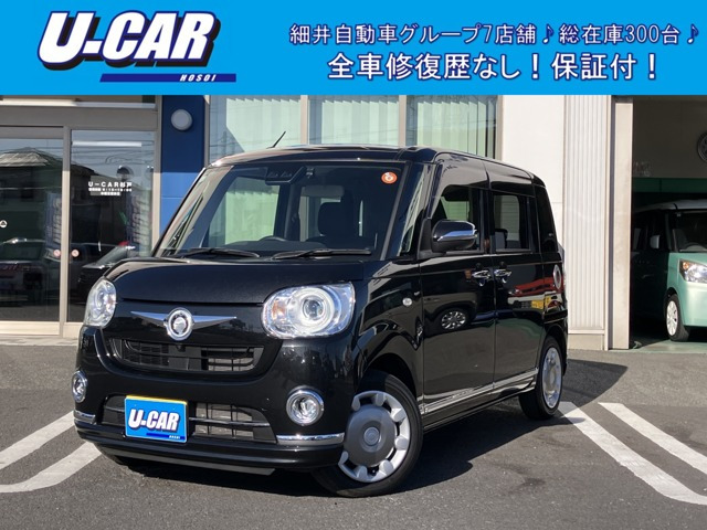 ムーヴキャンバス G ブラックインテリア リミテッド SAIII 純正ナビ パノラミックビ...