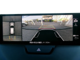 360&deg;を把握すること狭い場所での駐車も安心して駐車可能です