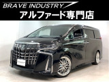 ☆アルファード専門店☆全国対応3年保証&日本全国納車&ローン審査可能☆頭金0円でもOK!頭金無し120回フルローンOK!審査無料☆