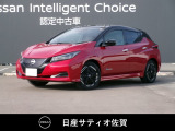 人気の電気自動車リーフ入庫しました。モーターの力強い走りができます。