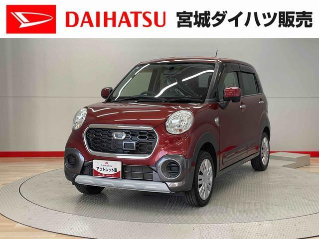 キャストアクティバ X