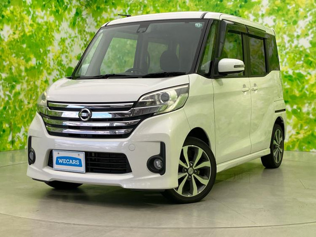 デイズルークスハイウェイスター ターボ