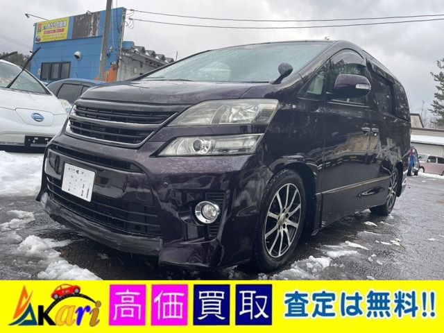 ヴェルファイア 2.4 Z 