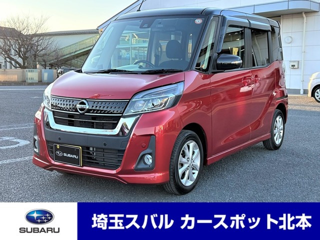 デイズルークスハイウェイスター Xターボ 4WD