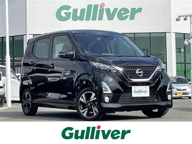 デイズ ハイウェイスター Gターボ 修復歴無し