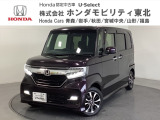 東北六県をカバーする『ホンダモビリティ東北』の全在庫のご商談も、ご希望に合わせて可能です。お気軽にお問い合わせ下さい。なお、当店では転売目的でのご購入はお断りさせて頂きます。ご了承ください。