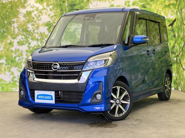 デイズルークスハイウェイスター Gターボ