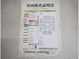 車両検査証明書付きです!だれでも中古車の状態がすぐにわかるよう、車のプロが客観的にチェック。車両の状態やわずかなキズも正確にお伝えします。