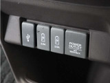 ◆USBチャージャー、12Vの電源ソケット◆使いやすい場所に装備されています。