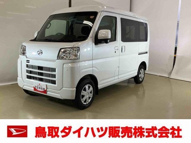 ハイゼットカーゴクルーズ 4WD