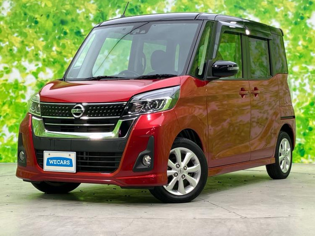 デイズルークスハイウェイスター X