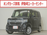 N-BOXカスタム L・ターボ入荷いたしました、お気軽にお問い合わせください。当社ではお客様の、安心・快適なカーライフの為にご契約前に現車の確認をお願いしております。
