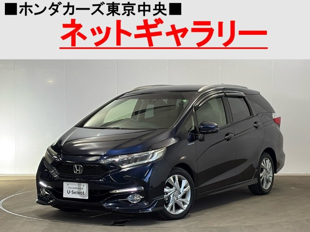 シャトル 1.5 ハイブリッド Z 