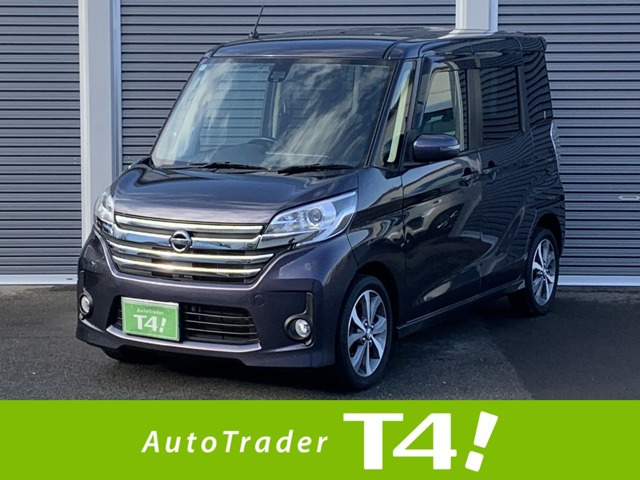 デイズルークスハイウェイスター X Vセレクション 4WD