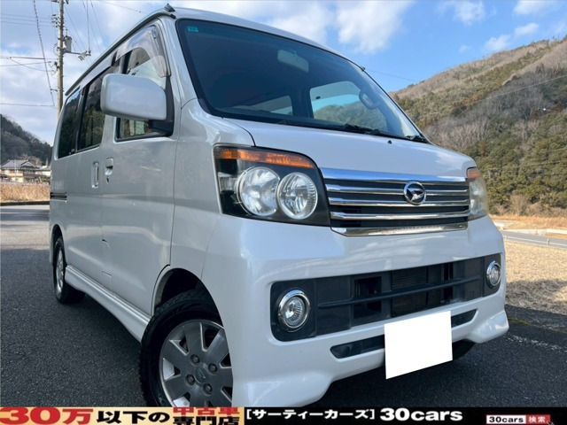 アトレーワゴンカスタムターボ RS 4WDHDDナビ DVD