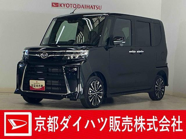 タントカスタム RS 4WD 届出済み未使用車