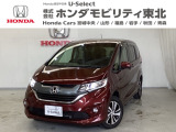 ホンダ フリード