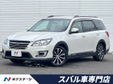 スバル エクシーガクロスオーバー7 2.5i アイサイト 4WD