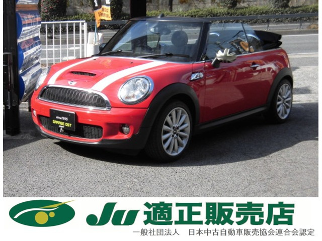 ミニコンバーチブルクーパーS電動オープン 175馬力ターボ