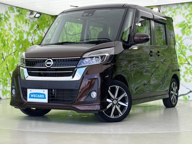 デイズルークスハイウェイスター X Gパッケージ