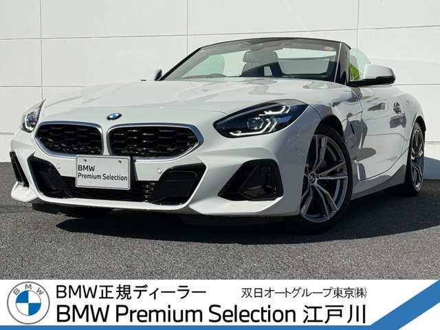 Z4sドライブ 20i Mスポーツ