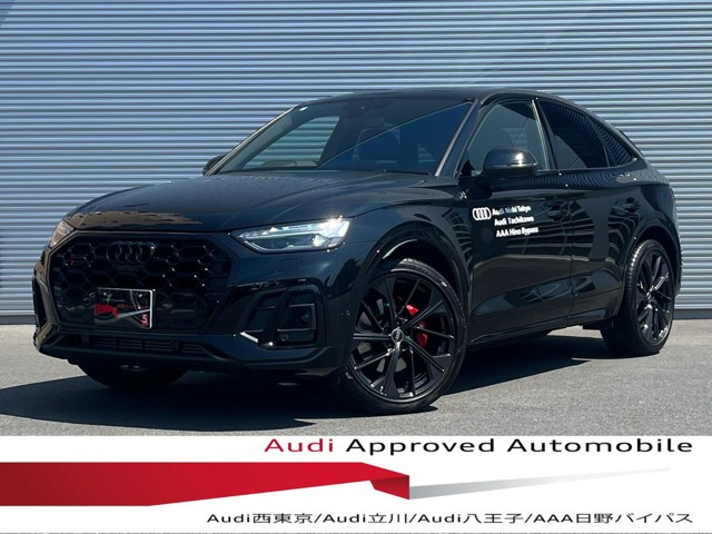 SQ5スポーツバック3.0 4WD