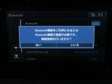 ナビはBluetoothAudio対応です。
