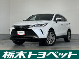 この度は栃木トヨペットのU-carをご覧いただきありがとうございます。