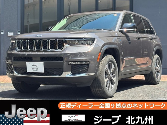 グランドチェロキーリミテッド 4xe 4WD