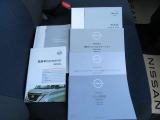 各取説&メ-カ-保証書
