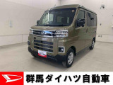 全社総在庫300台超!中古車はぜひ群馬ダイハツ各店舗へ!