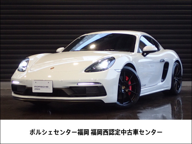 718ケイマンGTS PDK