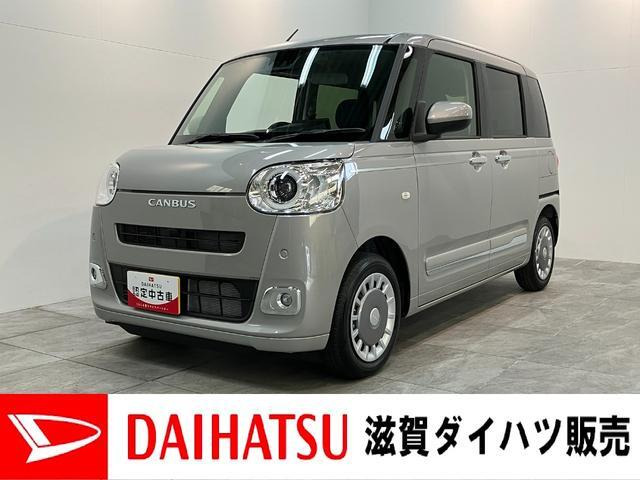 ムーヴキャンバス  セオリー G