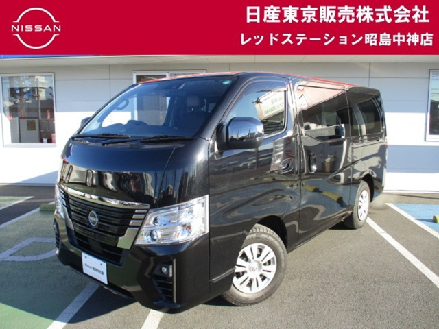日産 キャラバン 