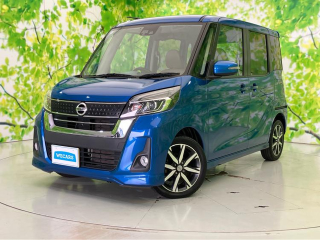 デイズルークスハイウェイスター X Vセレクション