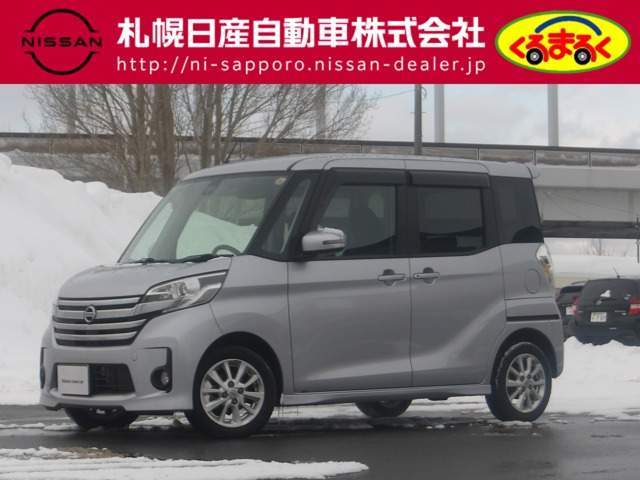 デイズルークスハイウェイスター X Vセレクション+SafetyII 4WD