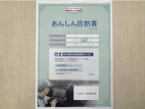 サポカーあんしん診断!トヨタ専用診断器で衝突被害軽減ブレーキなどの安全運転支援装置システムを点検しています。