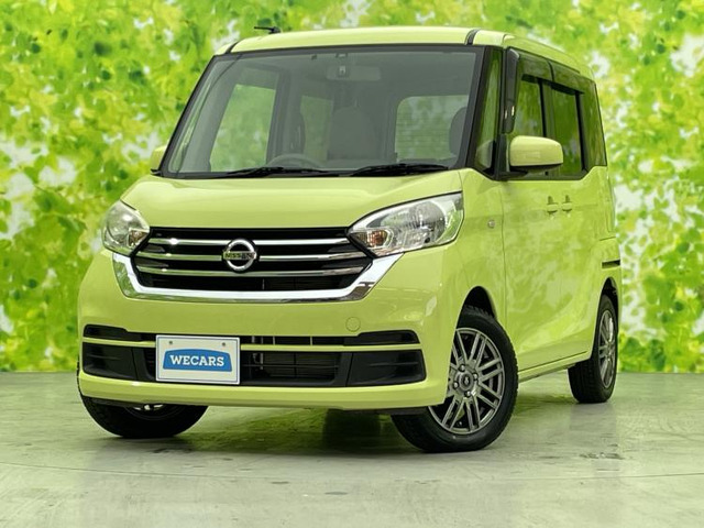 デイズルークスS