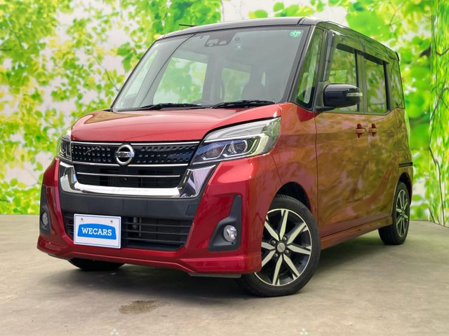 デイズルークスハイウェイスター Gターボ