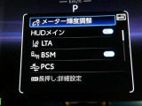 各種設定をメーター内ディスプレイで行えます