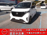NISSAN U-CARS クオリティショップ認定店です。お客様に「安心・信頼・満足」のサービスをお届けします。