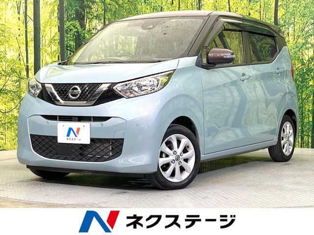 日産 デイズ 