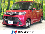 禁煙車 純正SDナビ バックカメラ 両側電動ドア ETC ドラレコ